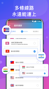 快连 中文帮助android下载效果预览图